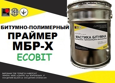 Праймер МБР-Х Ecobit Холодный битумно-резиновый изоляционный  ДСТУ Б В.2.7-108-2001 